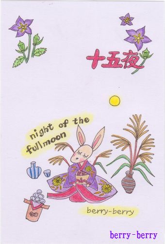 2009 お月見.jpg