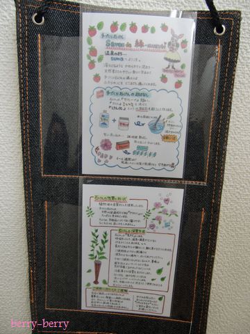Savon de 縁-musubi10.jpg