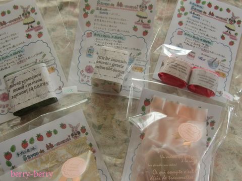 Savon de 縁-musubi7.jpg
