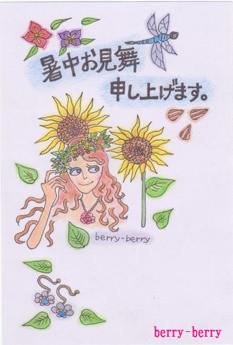 berry24.jpg