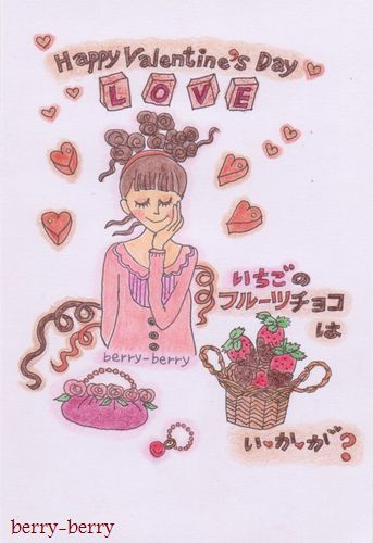 berry36.jpg